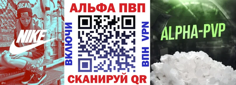 Alpha PVP кристаллы  hydra   Меленки 