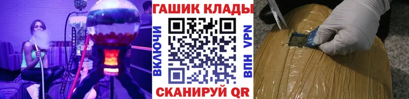 Гашиш гарик  Меленки 