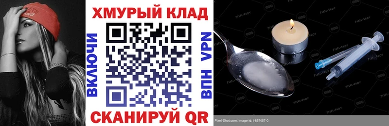 ОМГ ОМГ tor  Меленки  Героин белый  хочу наркоту 