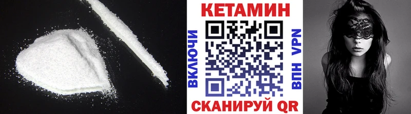 что такое наркотик Меленки даркнет наркотические препараты Кетамин VHQ