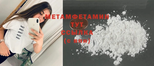 Альфа ПВП Гусев