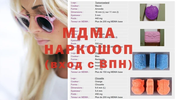 твердый Гусь-Хрустальный