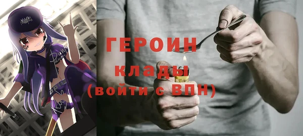 бутират Гусиноозёрск