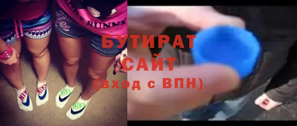 Альфа ПВП Гусев
