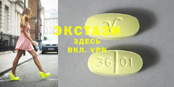 Альфа ПВП Гусев