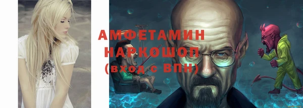 бутират Гусиноозёрск