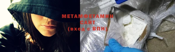 бутират Гусиноозёрск