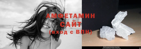 бутират Гусиноозёрск