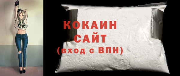бутират Гусиноозёрск