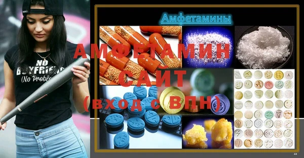 Альфа ПВП Гусев