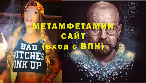 гидропоника Горняк