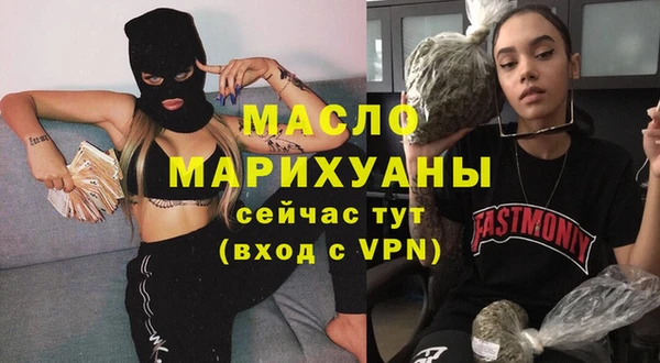 бутират Гусиноозёрск