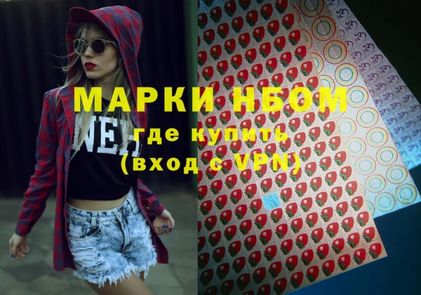 бутират Гусиноозёрск