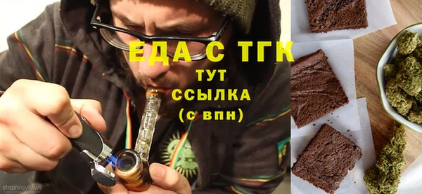 бутират Гусиноозёрск