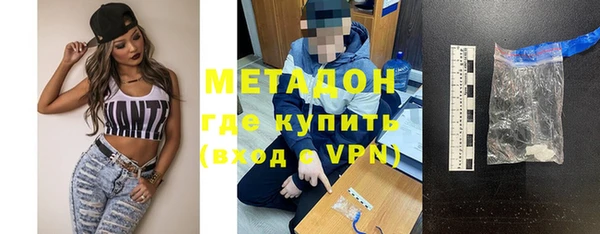 Альфа ПВП Гусев