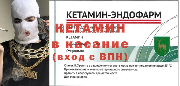 бутират Гусиноозёрск