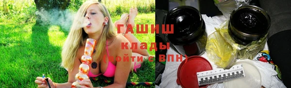 бутират Гусиноозёрск