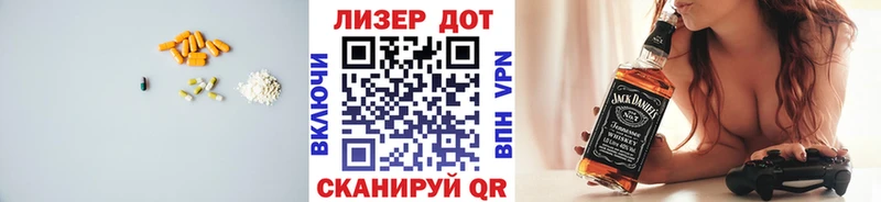 Лсд 25 экстази кислота  хочу   Меленки 