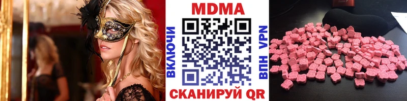 дарнет шоп  Меленки  MDMA Molly 