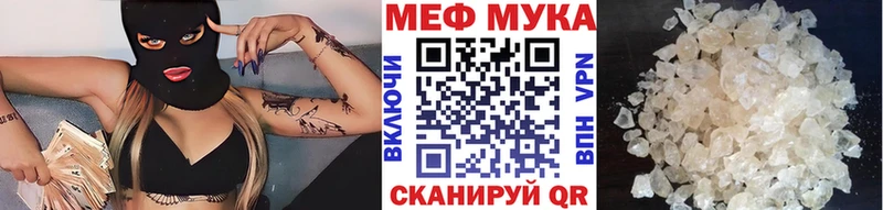 МЕФ кристаллы  hydra как зайти  Меленки 