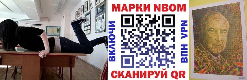 купить   Меленки  Марки NBOMe 1,5мг 