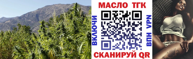 Дистиллят ТГК гашишное масло  Меленки 