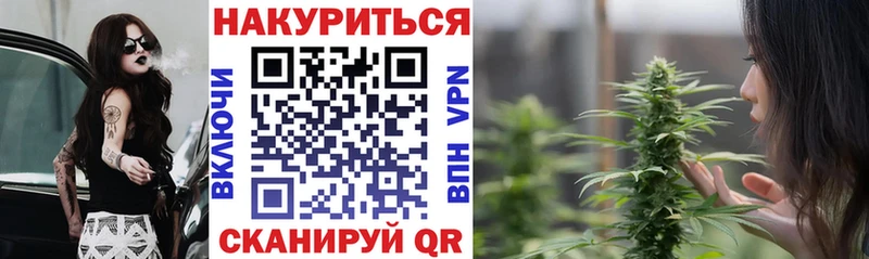 купить закладку  Меленки  МАРИХУАНА Amnesia 